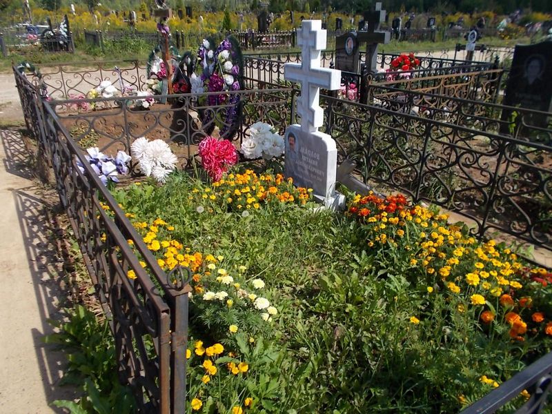 Маслов Виталий Александрович