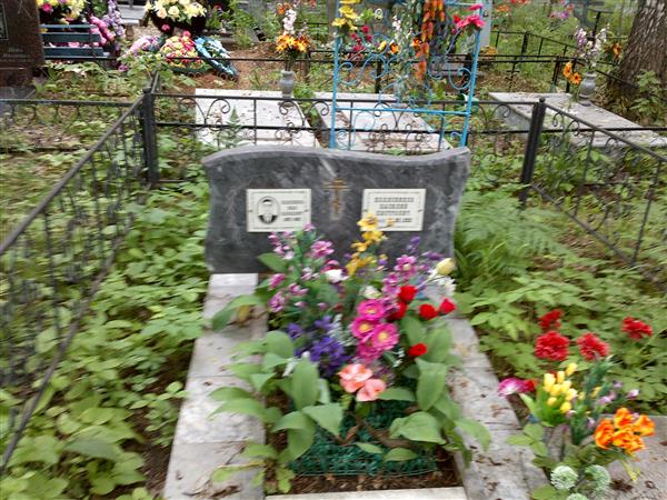 Колясников Иван Васильевич
