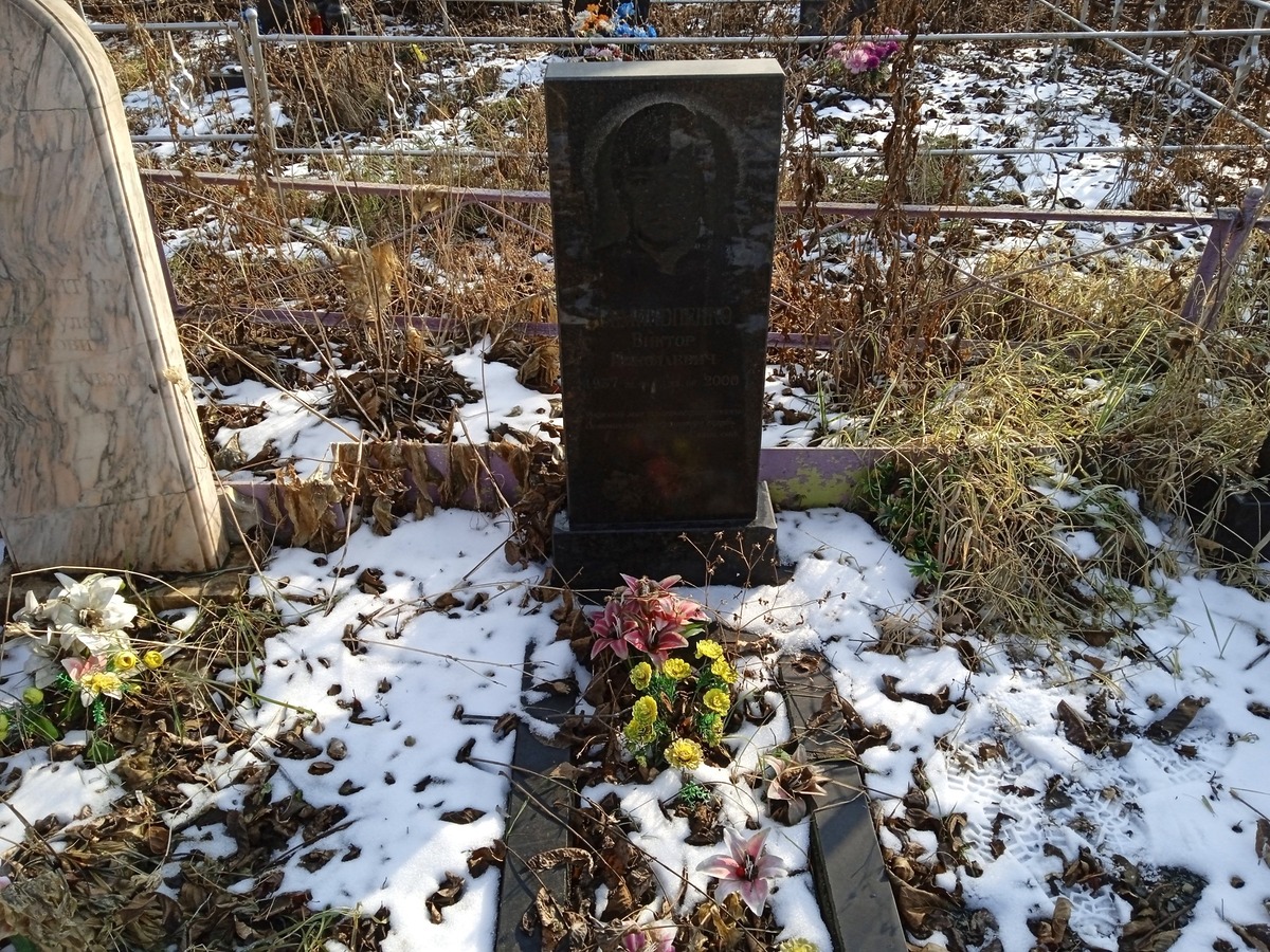Семиконенко Виктор Николаевич
