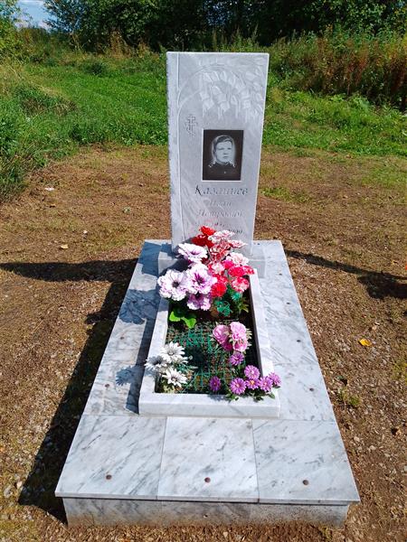 Казанцев Иван Петрович