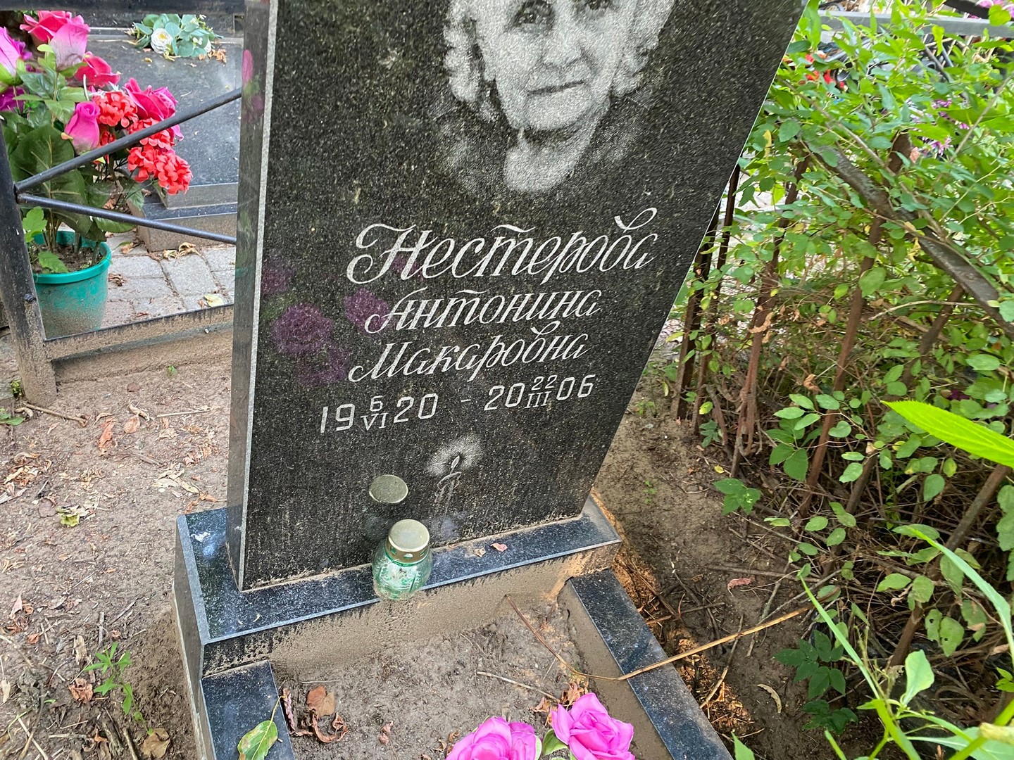 Нестерова Антонина Макаровна
