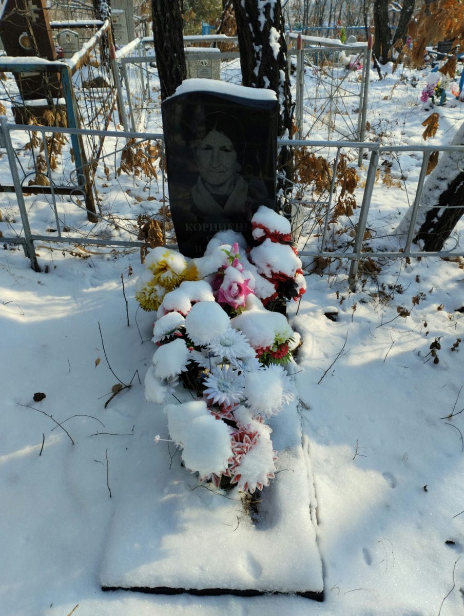 Корниенко Ольга Павловна