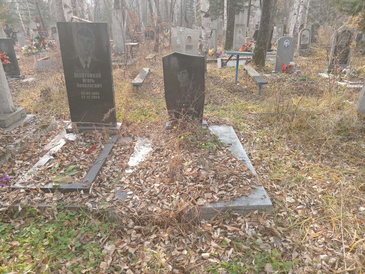 Шагака Галина Павловна