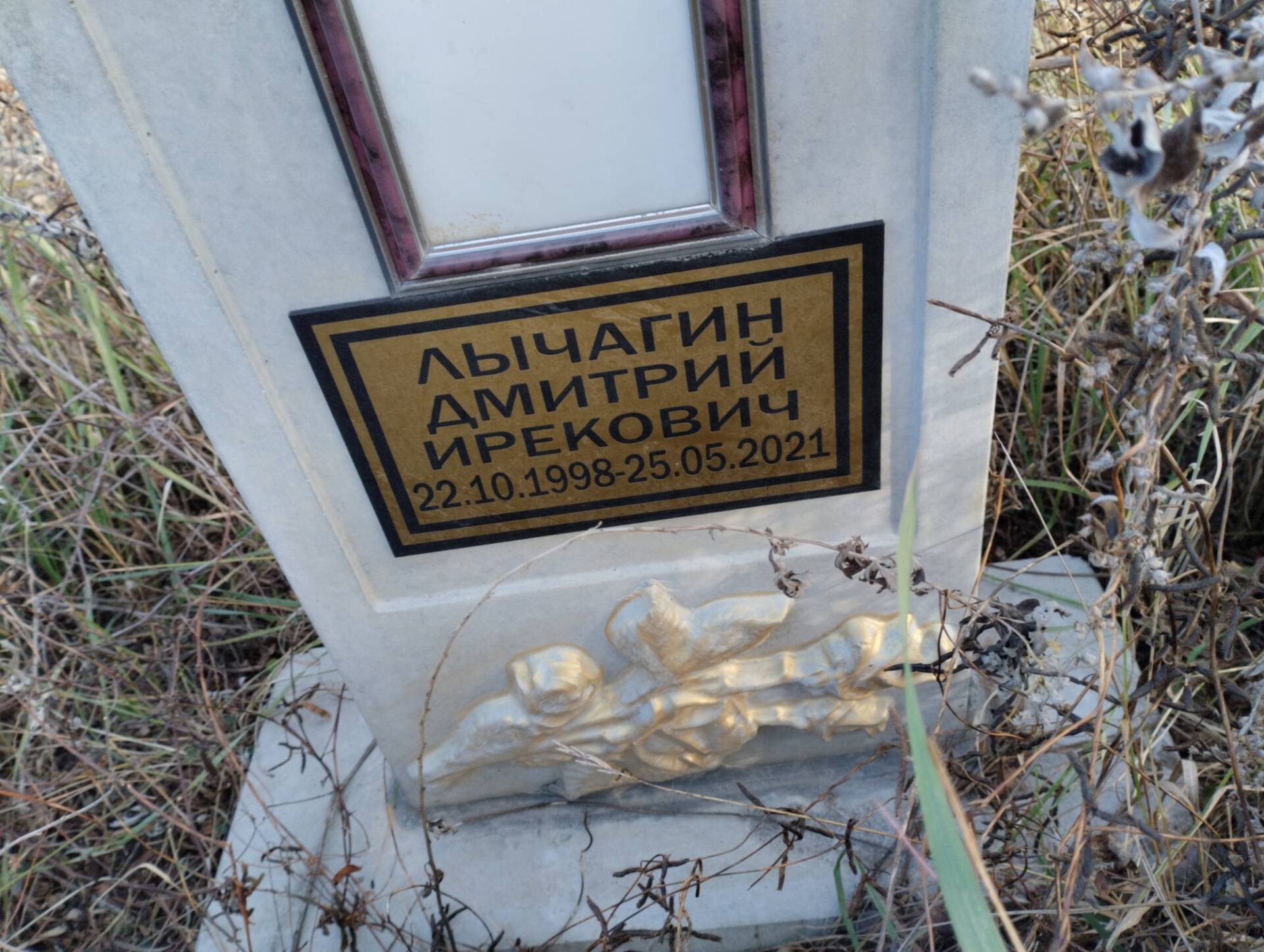 Лычагин Дмитрий Ирекович