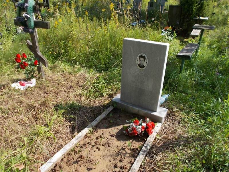 Белых Юрий Олегович