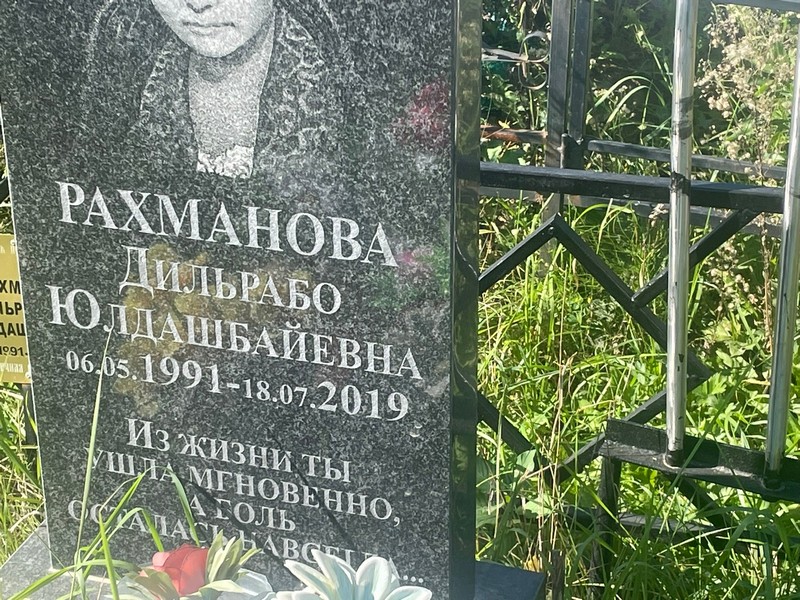 Дильрабо Рахманова Юлдашбайевна