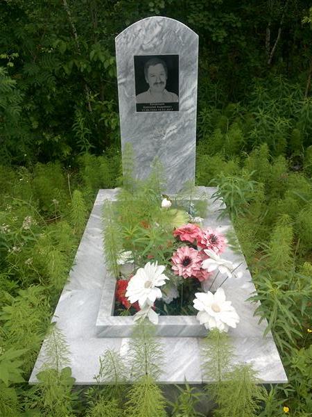 Казанцев Анатолий Андреевич