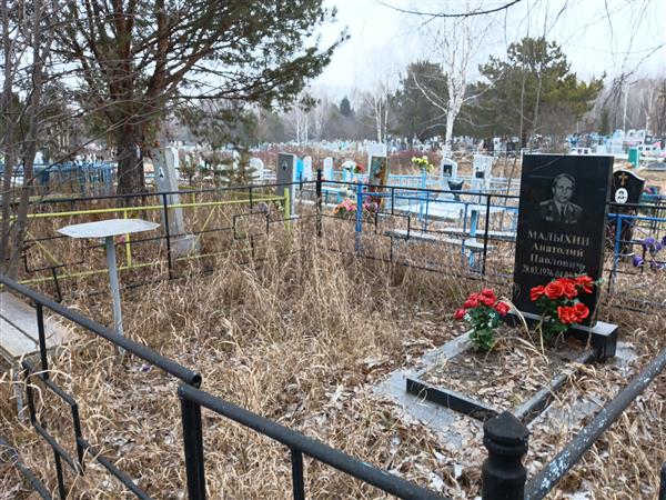 Малыхин Анатолий Павлович