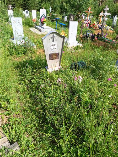 Янов Иван Леонидович