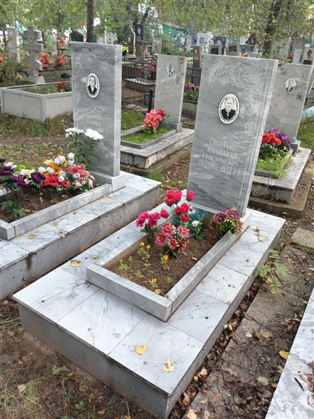 Соколкин Александр Григорьевич