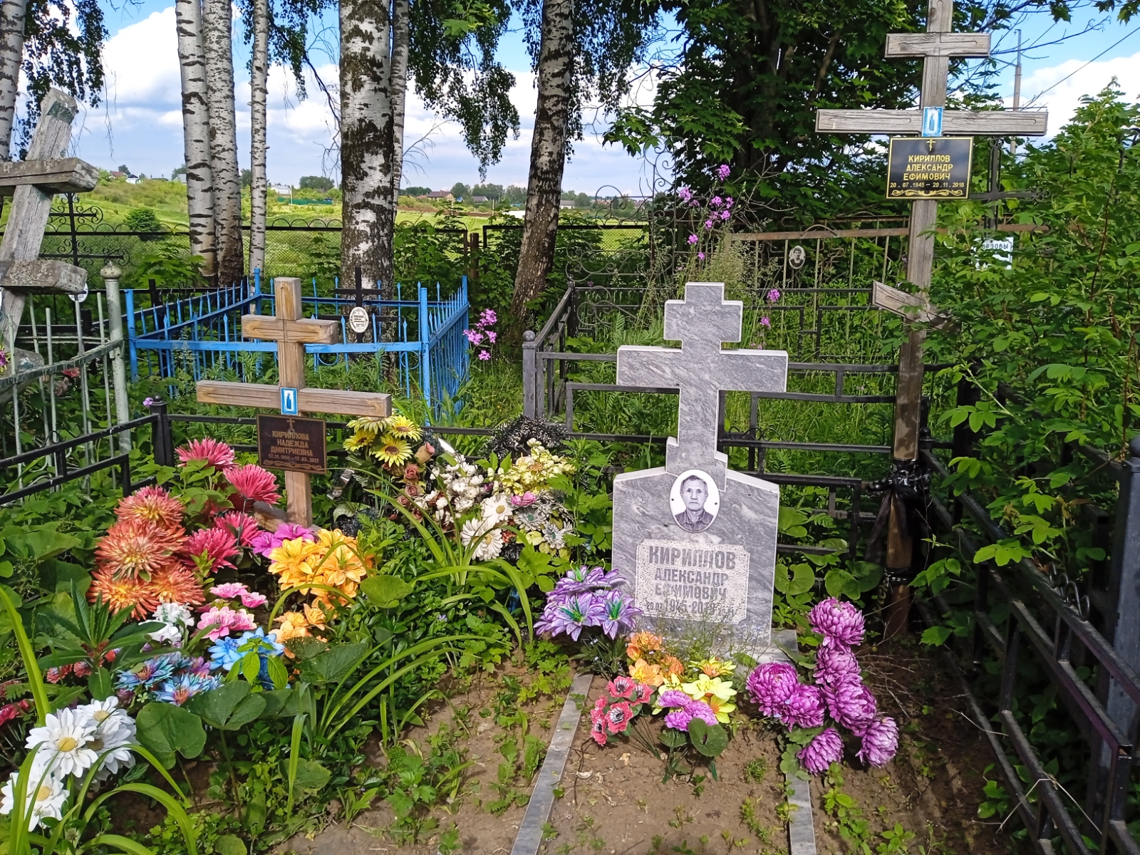Кириллов Александр Ефимович