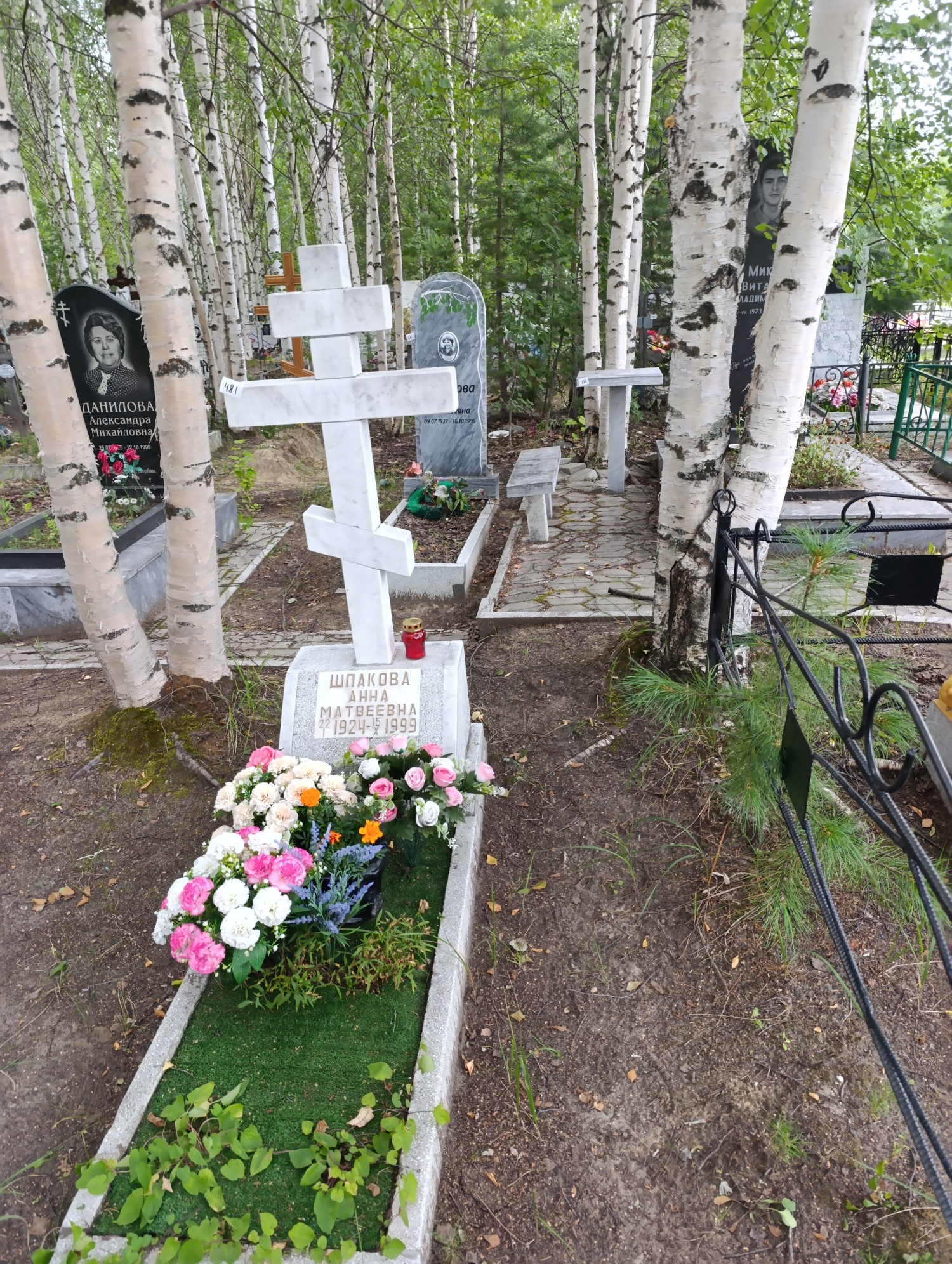 Шпакова Анна Матвеевна