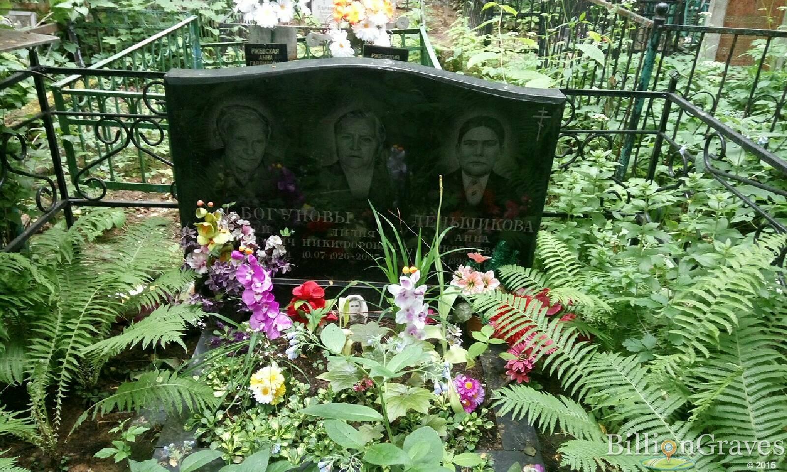 богунова лидия никифоровна