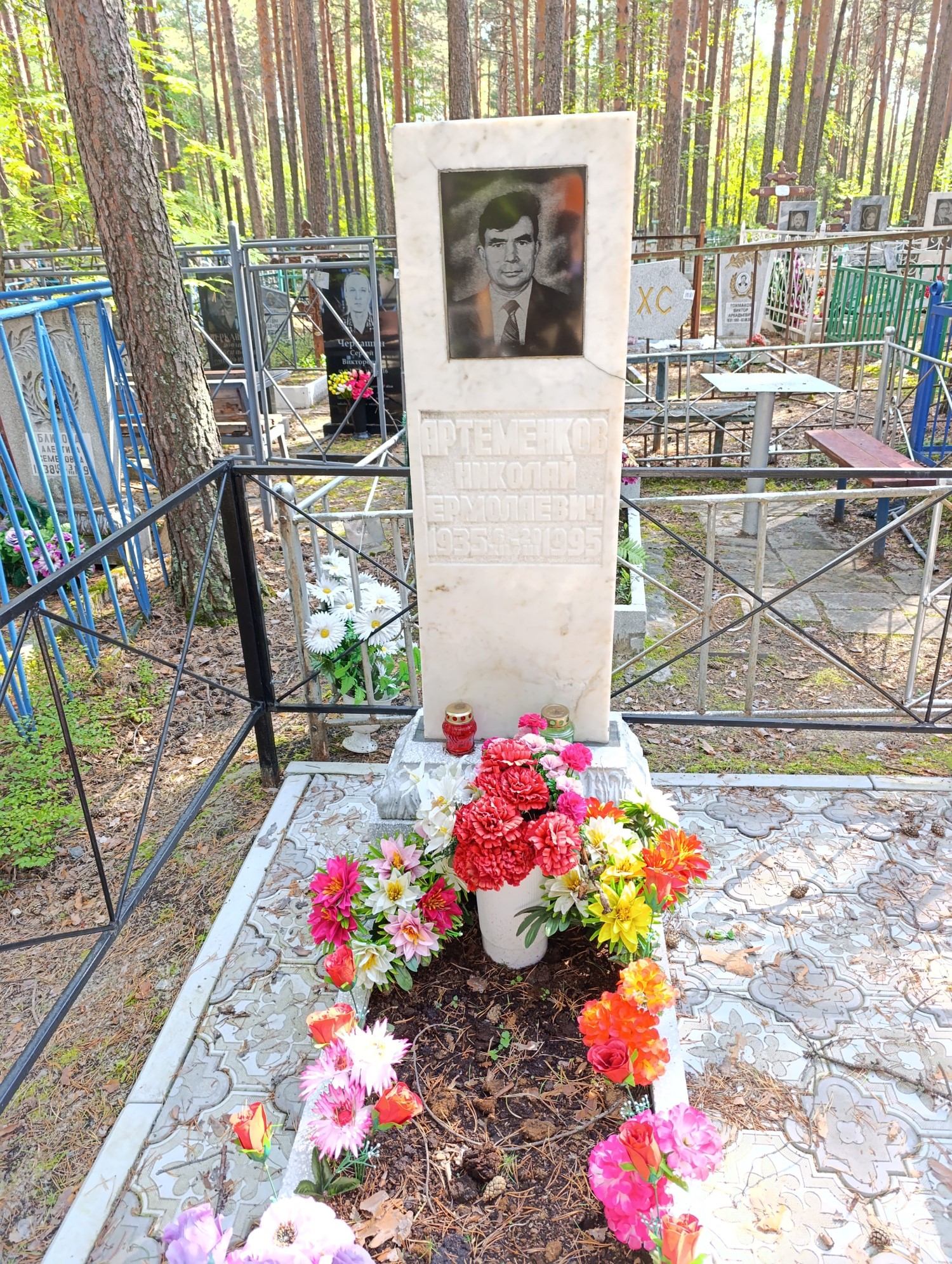 Артеменков Николай Ермолаевич