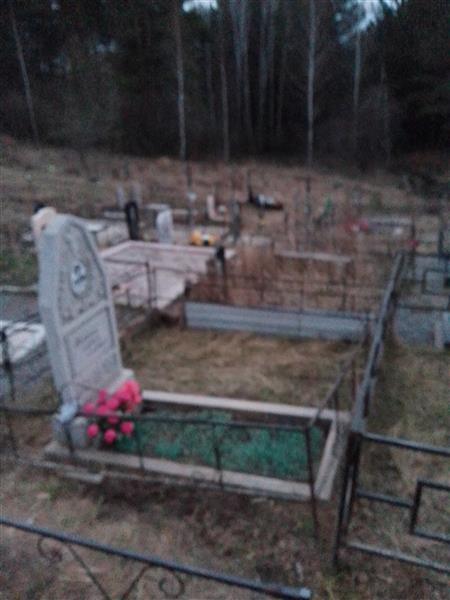 Архипенко Лидия Дмитриевна