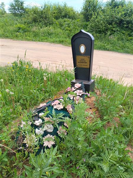 Колос Валентин Владимирович