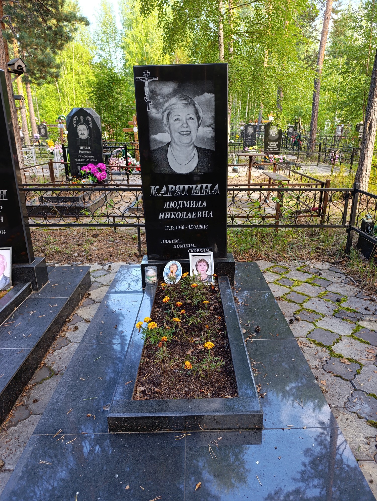 Карягина Людмила Николаевна