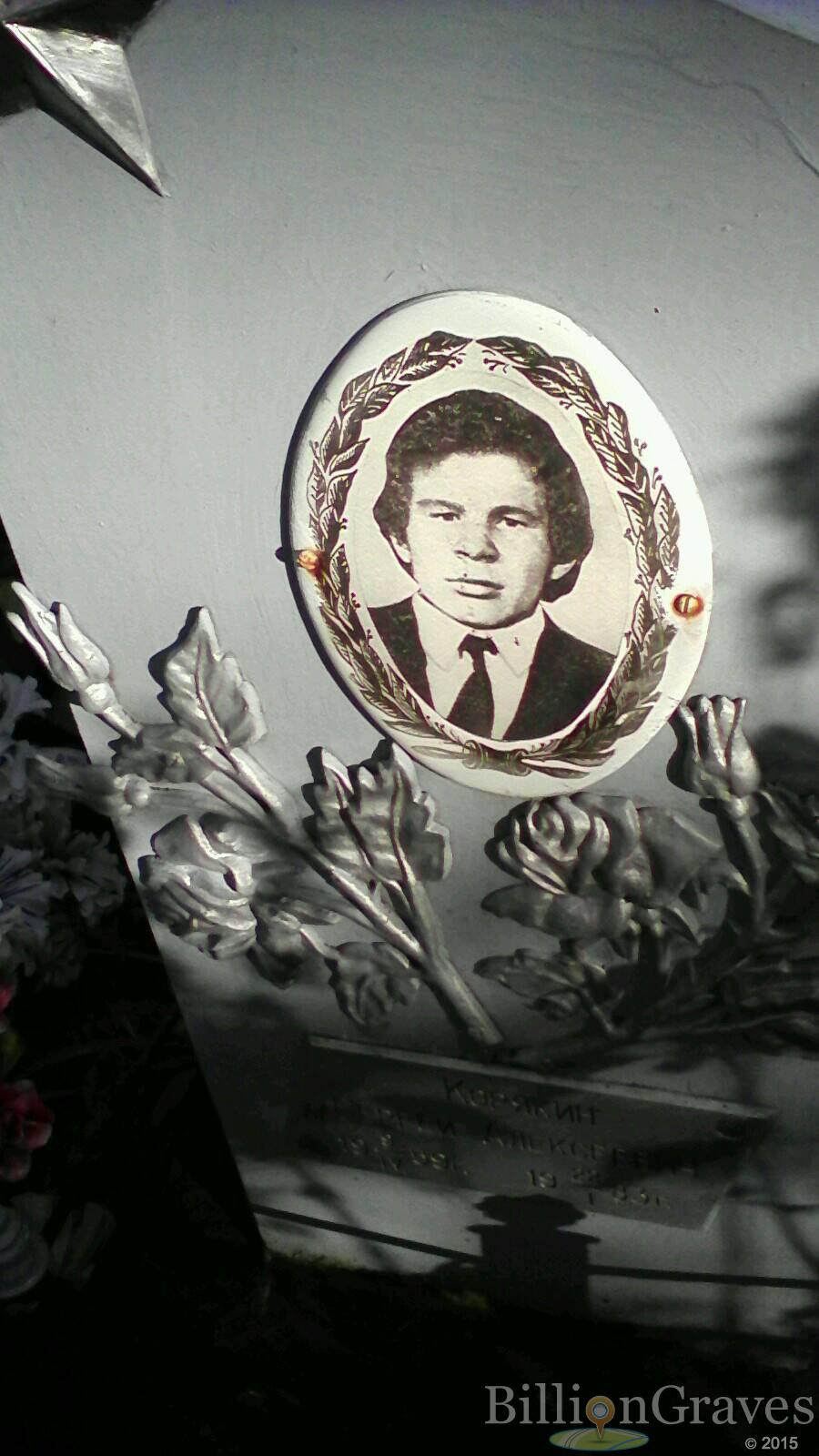 Корякин Сергей Алексеевич