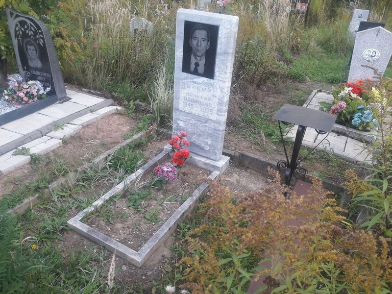 Дубинин Валерий Павлович