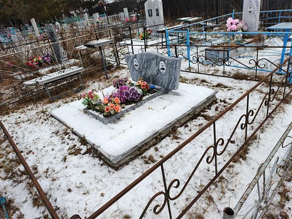 Лазарчук Зофья Брониславовна