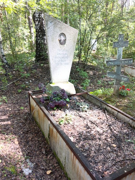 Логинов Аркадий Алексеевич