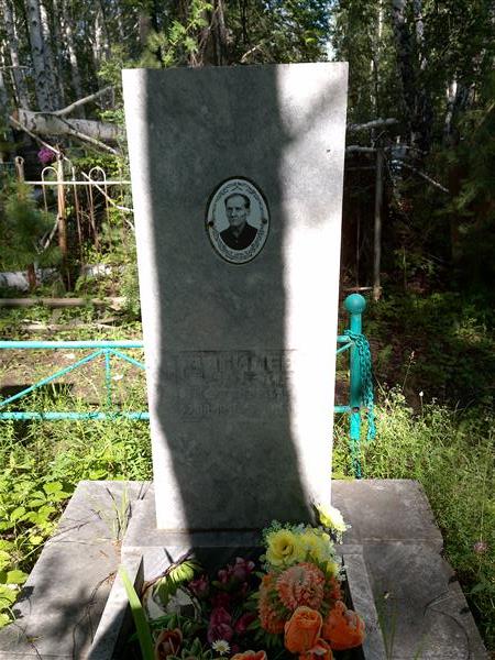 Дягилев Михаил Петрович