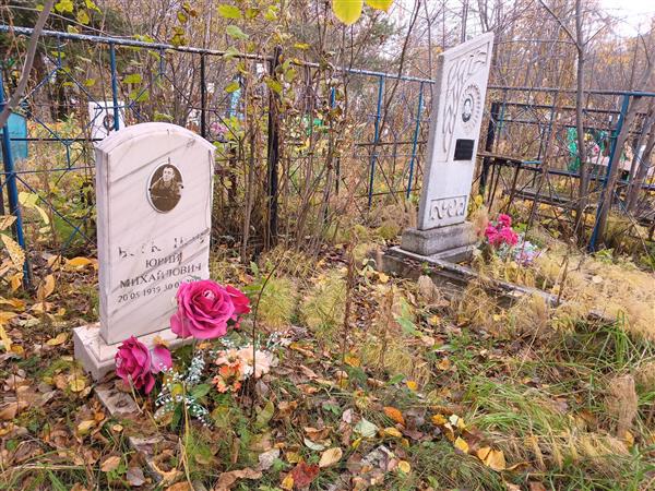 Боркунова Галина Степановна
