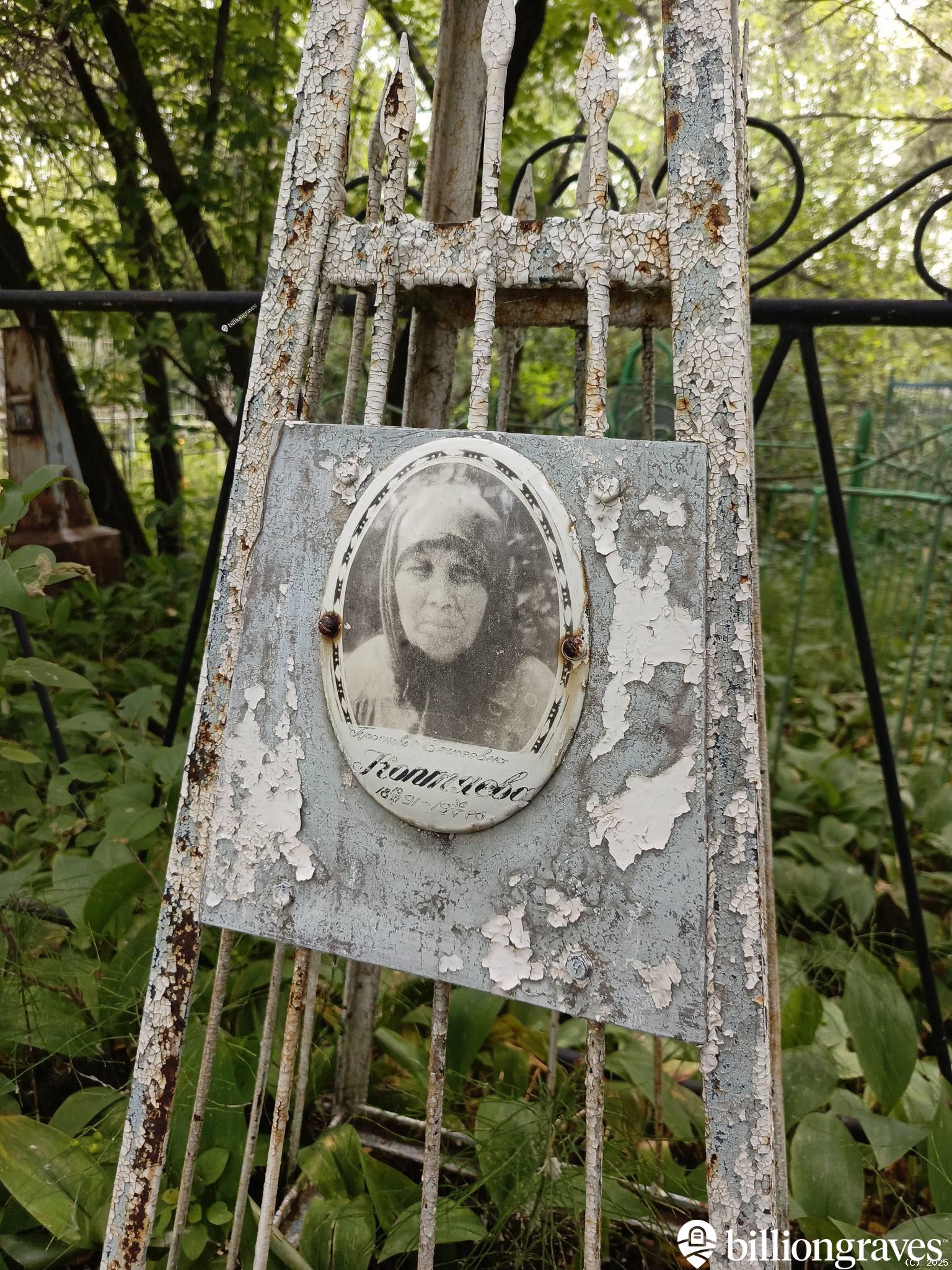 Коптяева Прасковья Елисеевна