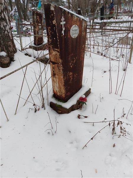 Антонова Фёкла Поликарповна