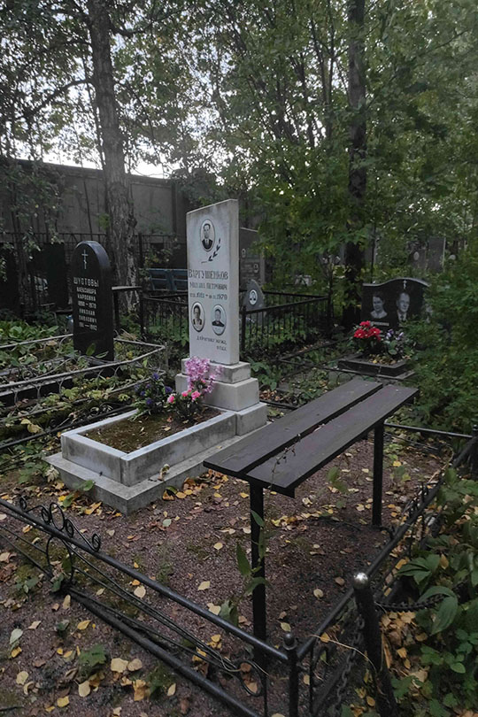 Козин Вячеслав Сергеевич