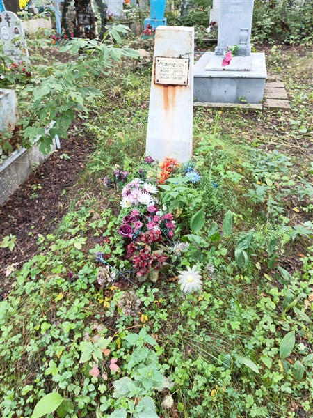 Новиченок Михаил Антонович