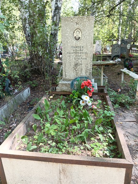Полеев Василий Илларионович