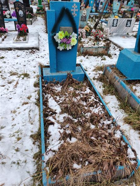 Ерошенко Анатолий Павлович