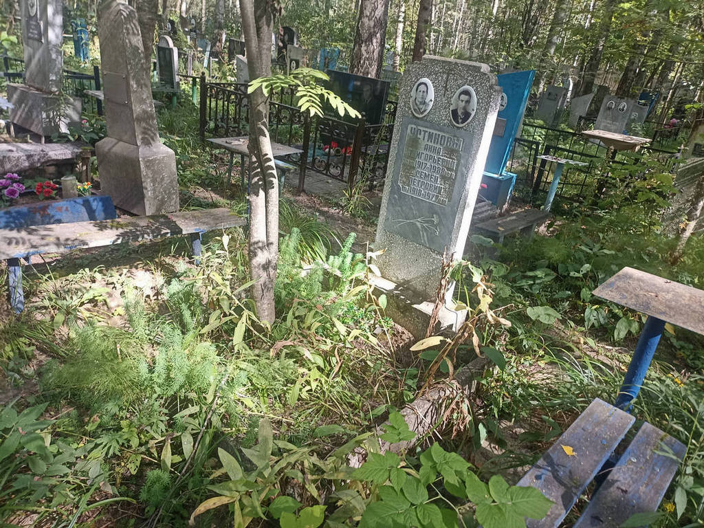 Устинова Анна Григорьевна