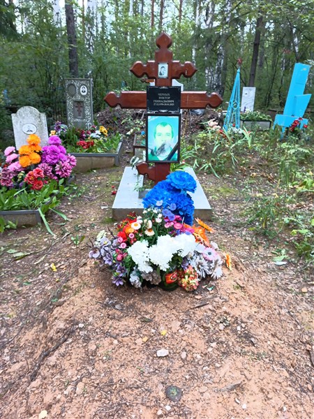 Черных Виктор Геннадьевич