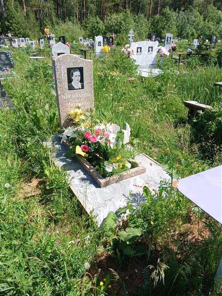 Пермякова Ольга Семёновна