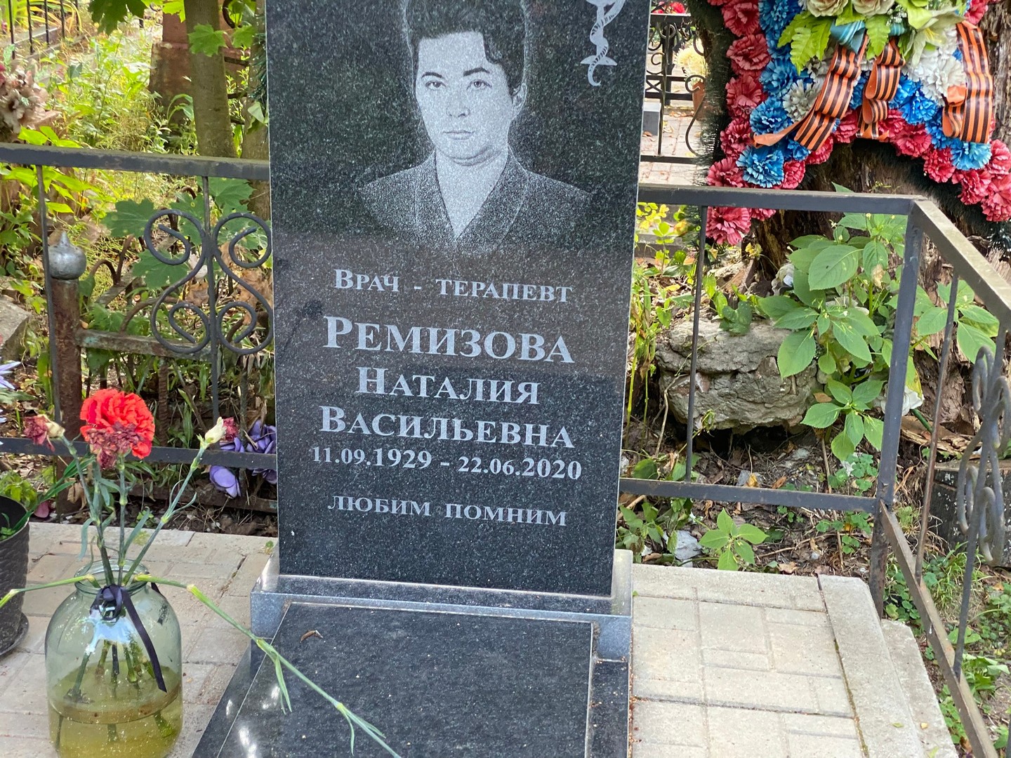 Наталия Ремизова Васильевна