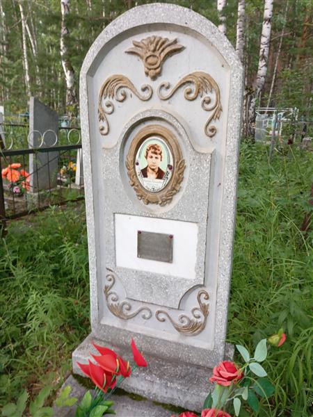 Яркина Надежда Степановна