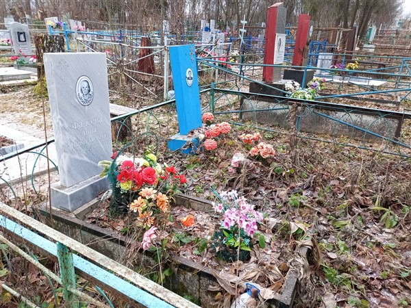 Елькина Парасковья Николаевна