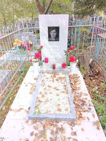 Кашина Екатерина Кузьминична