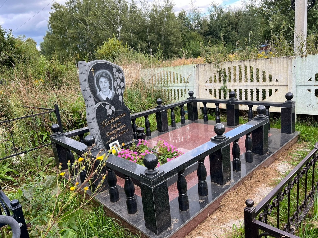 Головинская Лидия Дмитриевна