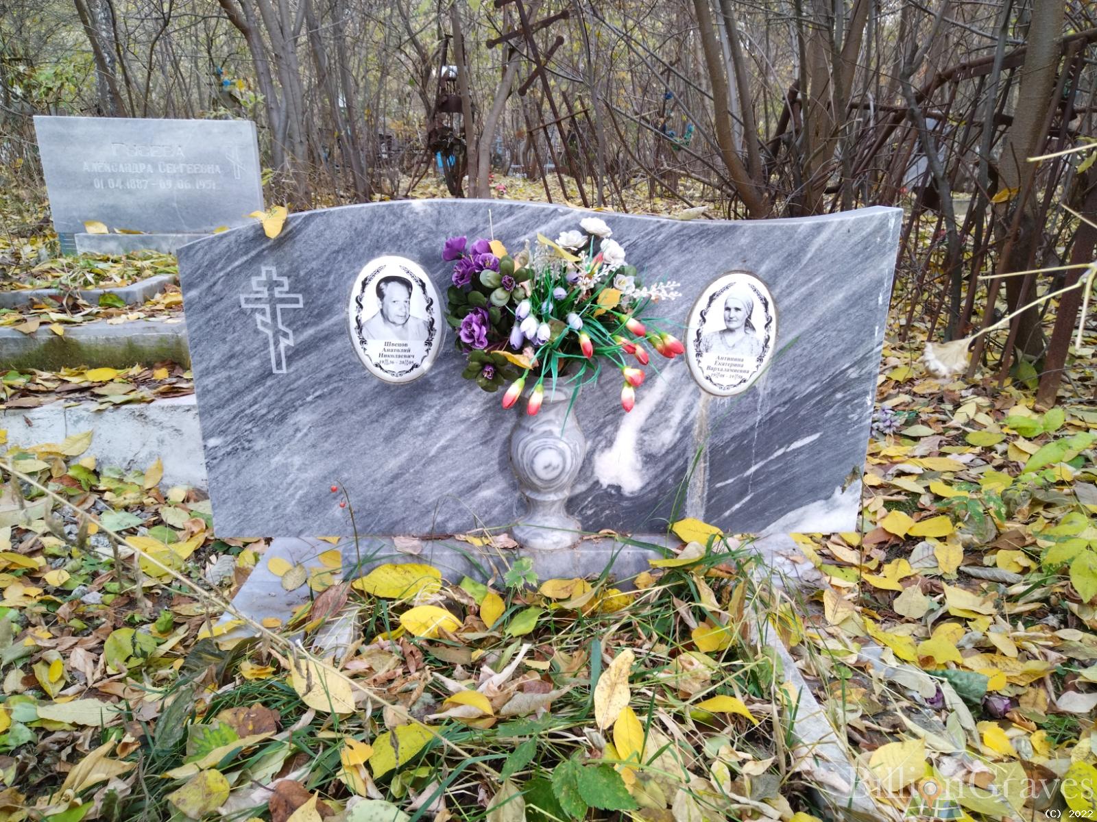 Антипина Екатерина Вархаламиевна