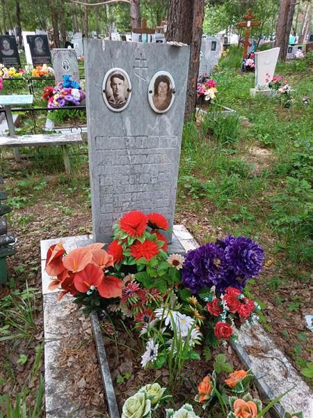 Норова Нина Степановна