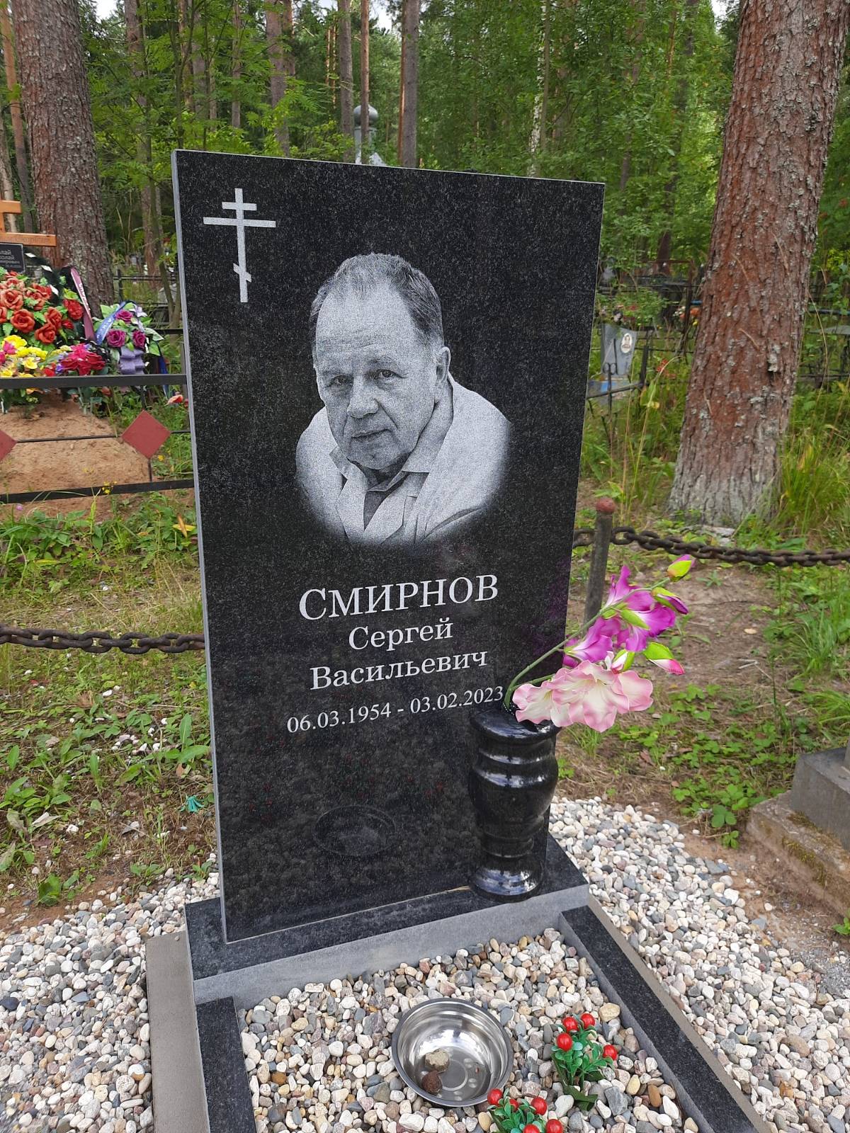 Смирнов Сергей Васильевич