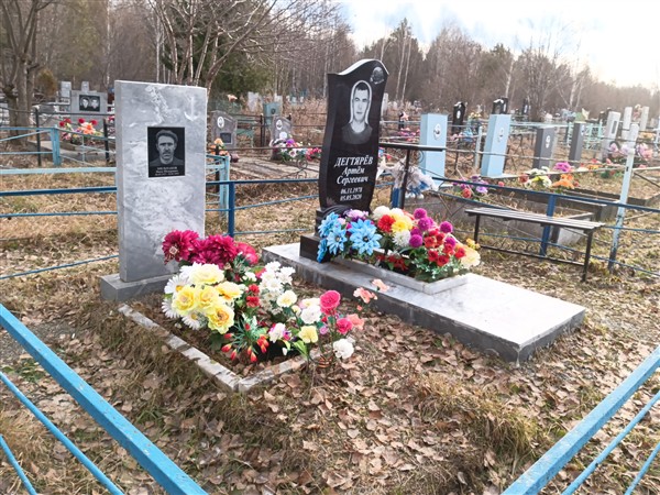 Дегтярёв Артём Сергеевич