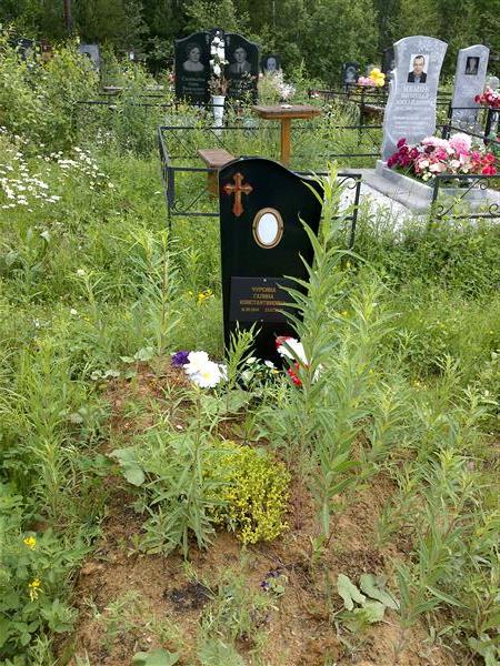 Чурсина Галина Константиновна