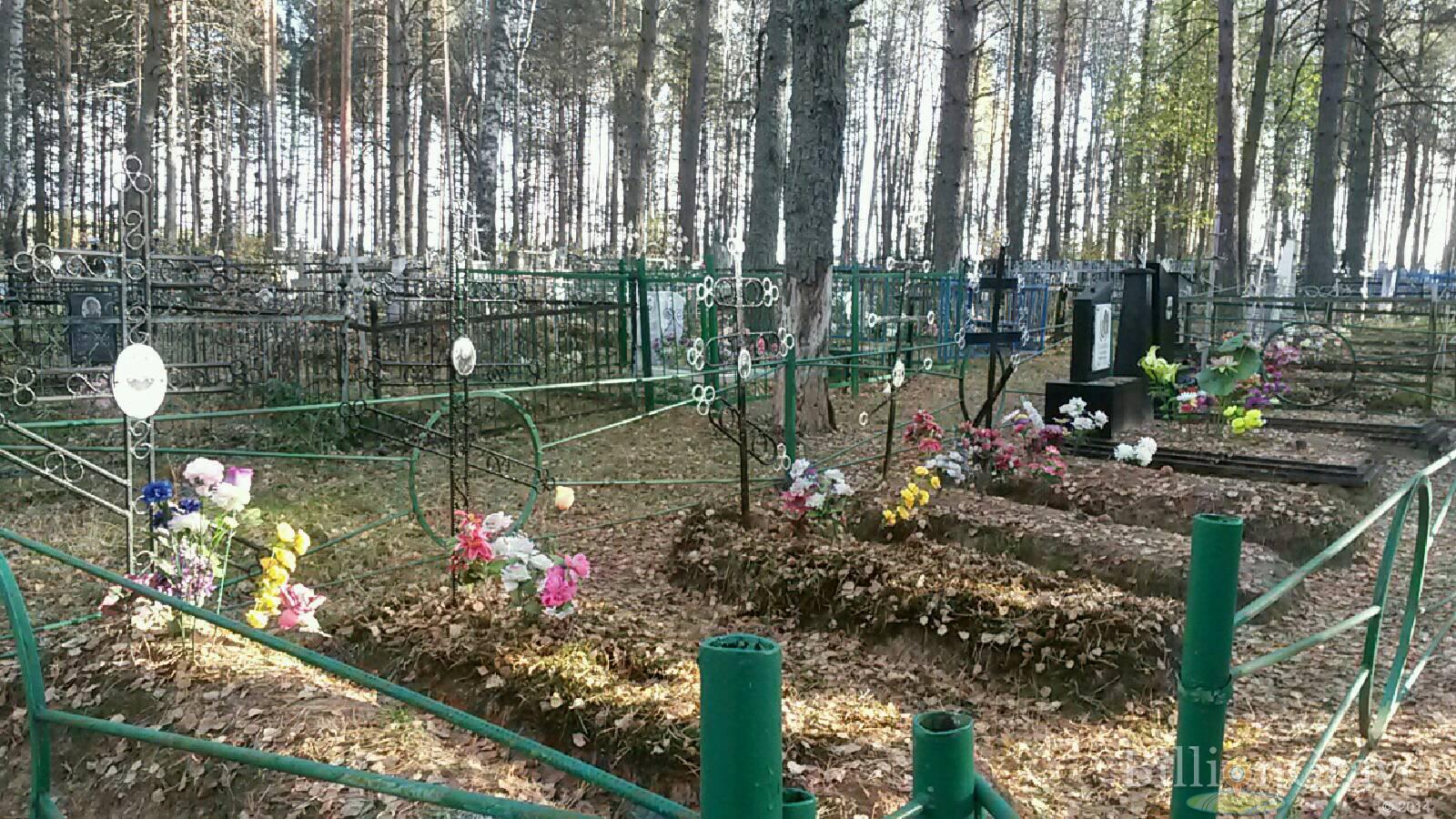 Дудукин Владимир Гаврилович