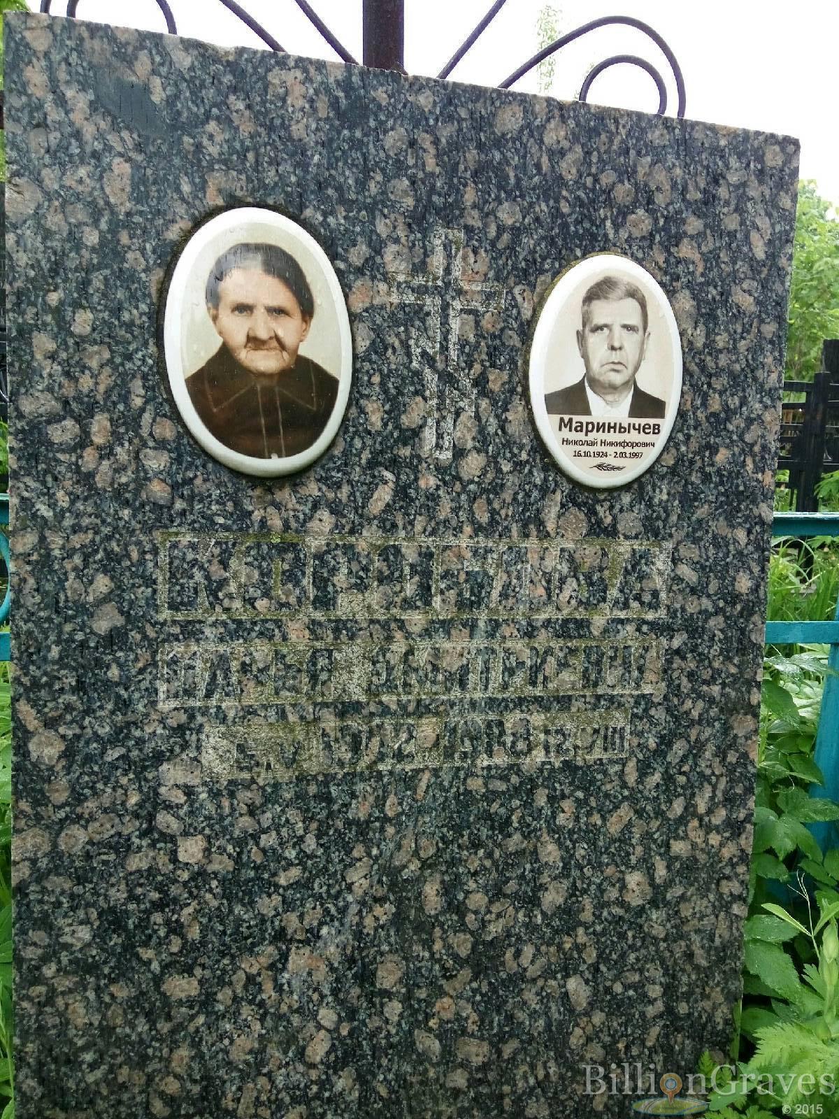 Коробова Мария Дмитриевна