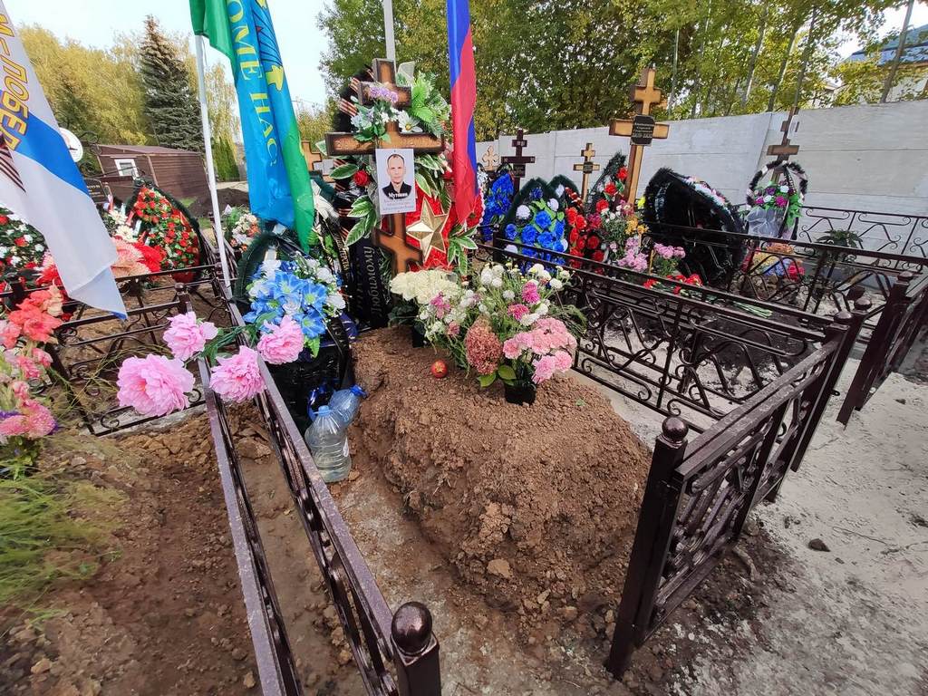 Мутовин Денис Вячеславович