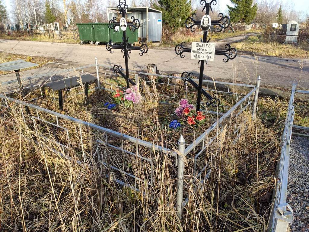 Шалаев Михаил Вячеславович